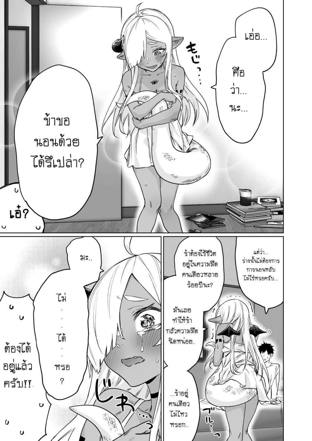 Manga-lc-com อ่านมังงะ อ่านการ์ตูน ออนไลน์ ฟรี An Evil Dragon That Was Sealed Away for 300 Years Became My Friend ตอนที่ 1 2 3 4 5 6 7 8 9 10 11 12 13 14 ฟรี ไม่มีโฆษณา Manga-lc - อ่าน มังงะ อ่าน การ์ตูน ออนไลน์ อ่านมังงะ ฟรี