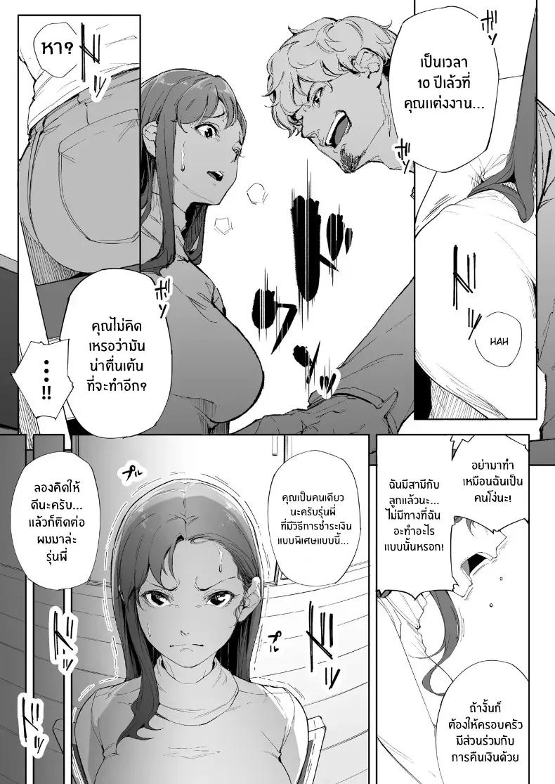 Doujin-Lc- อ่าน โดจิน มังฮวา เกาหลี ญี่ปุ่น จีน แปลไทย ฉันเป็นภรรยา แม่ และผู้หญิงคนหนึ่ง ตอนที่ 1 2 3 4 5 6 7 8 9 10 11 12 13 14 ฟรี ไม่มีโฆษณา อ่าน โดจิน Manhwa เกาหลี ญี่ปุ่น จีน เรามีครบ คัดมาให้เน้นๆ โดจิน 18+ รับประกันความฟินโดย  Doujin Lc