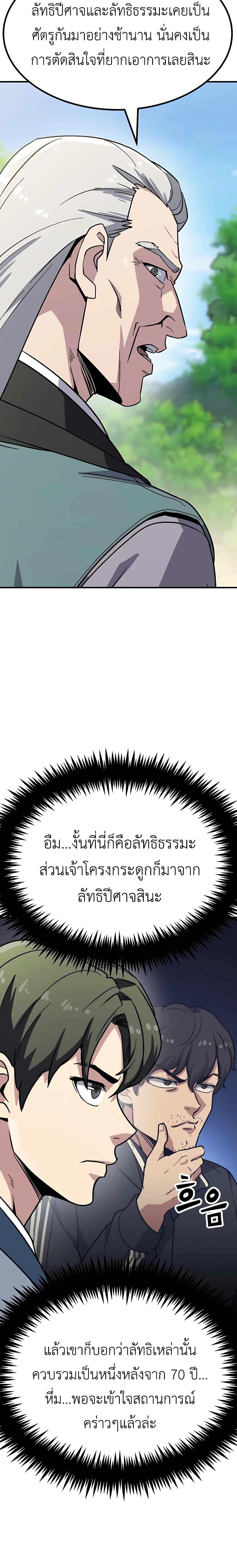 Manga-lc-com อ่านมังงะ อ่านการ์ตูน ออนไลน์ ฟรี Skeleton Warrior ตอนที่ 1 2 3 4 5 6 7 8 9 10 11 12 13 14 ฟรี ไม่มีโฆษณา Manga-lc - อ่าน มังงะ อ่าน การ์ตูน ออนไลน์ อ่านมังงะ ฟรี