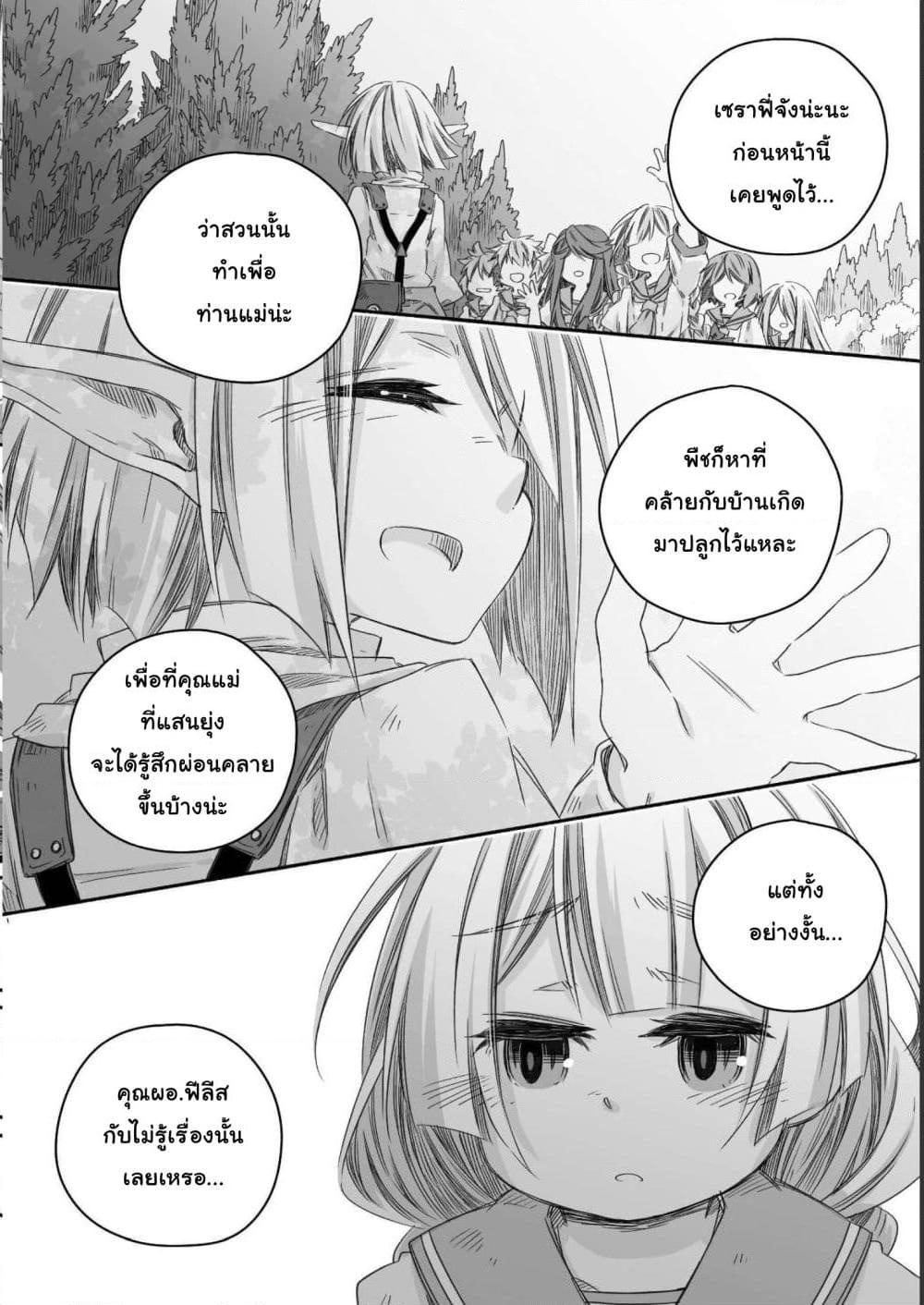 Manga-lc-com อ่านมังงะ อ่านการ์ตูน ออนไลน์ ฟรี Totsuzen Papa Ni Natta Saikyou Dragon No Kosodate Nikki ตอนที่ 1 2 3 4 5 6 7 8 9 10 11 12 13 14 ฟรี ไม่มีโฆษณา Manga-lc - อ่าน มังงะ อ่าน การ์ตูน ออนไลน์ อ่านมังงะ ฟรี