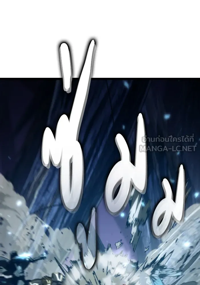 การแข่งขันของผู้เกิดใหม่ ตอนที่ 84 รูปที่ 12