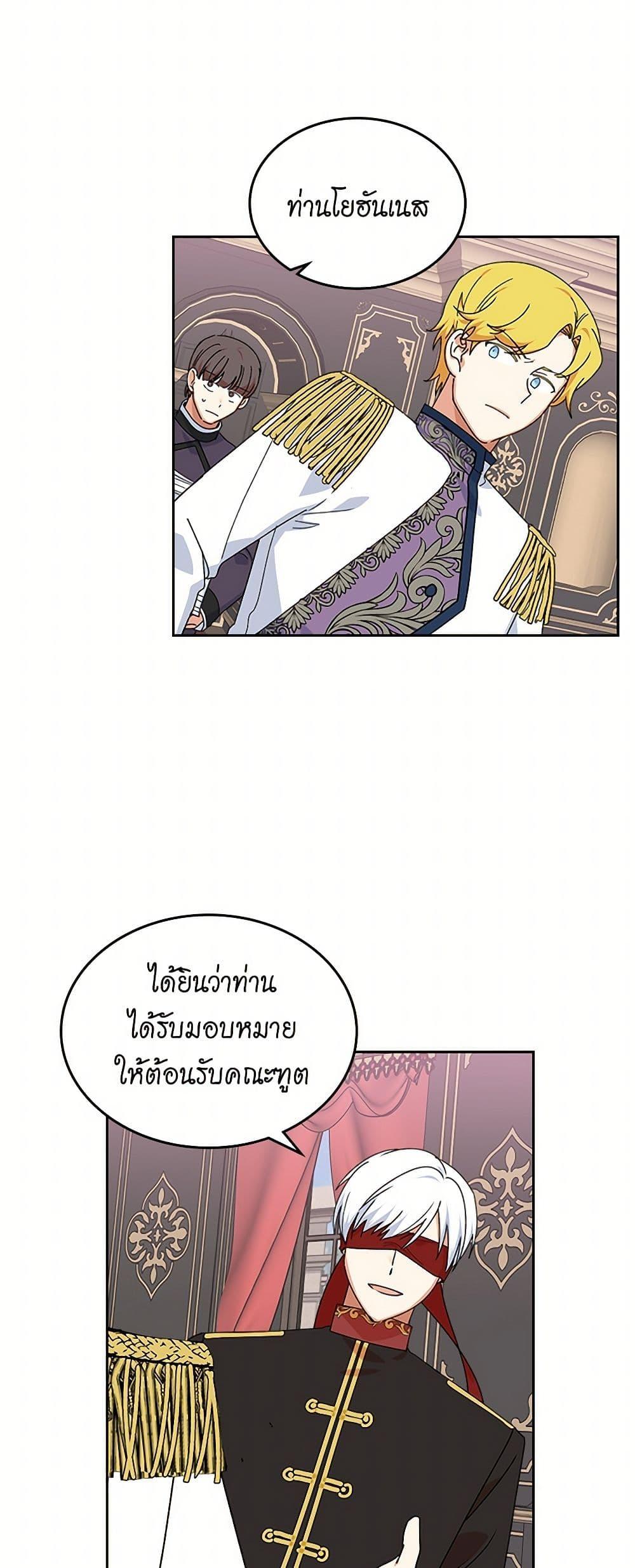 Manga-lc-com อ่านมังงะ อ่านการ์ตูน ออนไลน์ ฟรี The Antagonist’s Pet ตอนที่ 1 2 3 4 5 6 7 8 9 10 11 12 13 14 ฟรี ไม่มีโฆษณา Manga-lc - อ่าน มังงะ อ่าน การ์ตูน ออนไลน์ อ่านมังงะ ฟรี