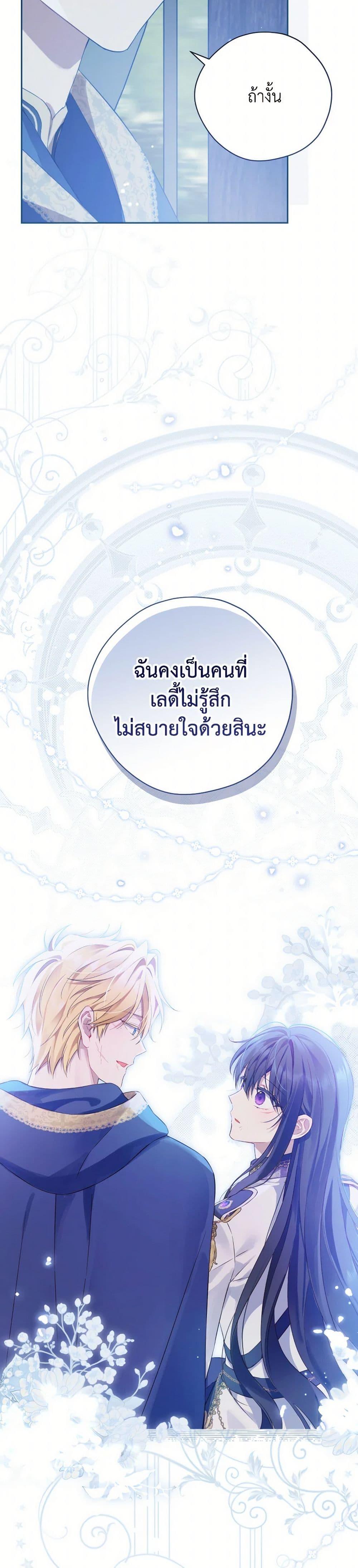 Manga-lc-com อ่านมังงะ อ่านการ์ตูน ออนไลน์ ฟรี Actually, I Was the Real One ตอนที่ 1 2 3 4 5 6 7 8 9 10 11 12 13 14 ฟรี ไม่มีโฆษณา Manga-lc - อ่าน มังงะ อ่าน การ์ตูน ออนไลน์ อ่านมังงะ ฟรี