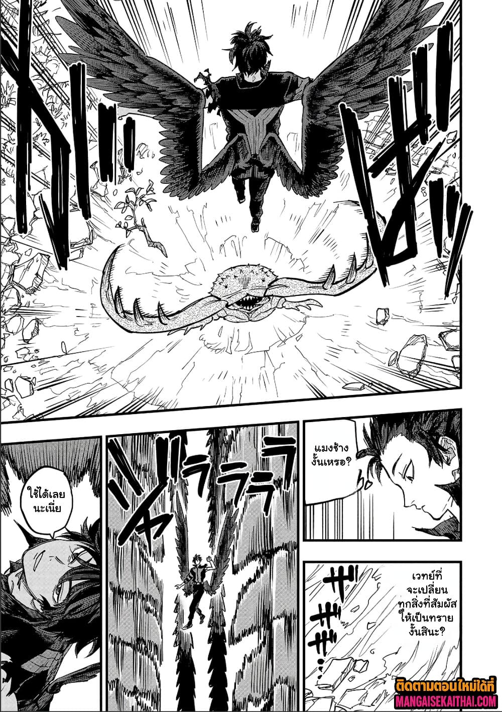 Manga-lc-com อ่านมังงะ อ่านการ์ตูน ออนไลน์ ฟรี Tensei Akuma no Saikyou Yuusha Ikusei Keikaku ตอนที่ 1 2 3 4 5 6 7 8 9 10 11 12 13 14 ฟรี ไม่มีโฆษณา Manga-lc - อ่าน มังงะ อ่าน การ์ตูน ออนไลน์ อ่านมังงะ ฟรี
