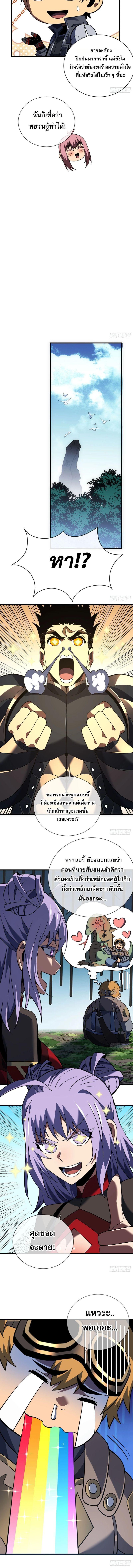 Manga-lc-com อ่านมังงะ อ่านการ์ตูน ออนไลน์ ฟรี The Lord of Wheel of Destiny ตอนที่ 1 2 3 4 5 6 7 8 9 10 11 12 13 14 ฟรี ไม่มีโฆษณา Manga-lc - อ่าน มังงะ อ่าน การ์ตูน ออนไลน์ อ่านมังงะ ฟรี