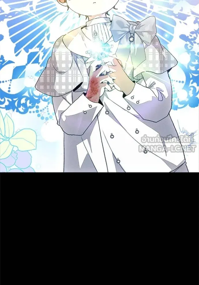 รักนะคะ ป๊ะป๋า ตอนที่ 32 รูปที่ 105