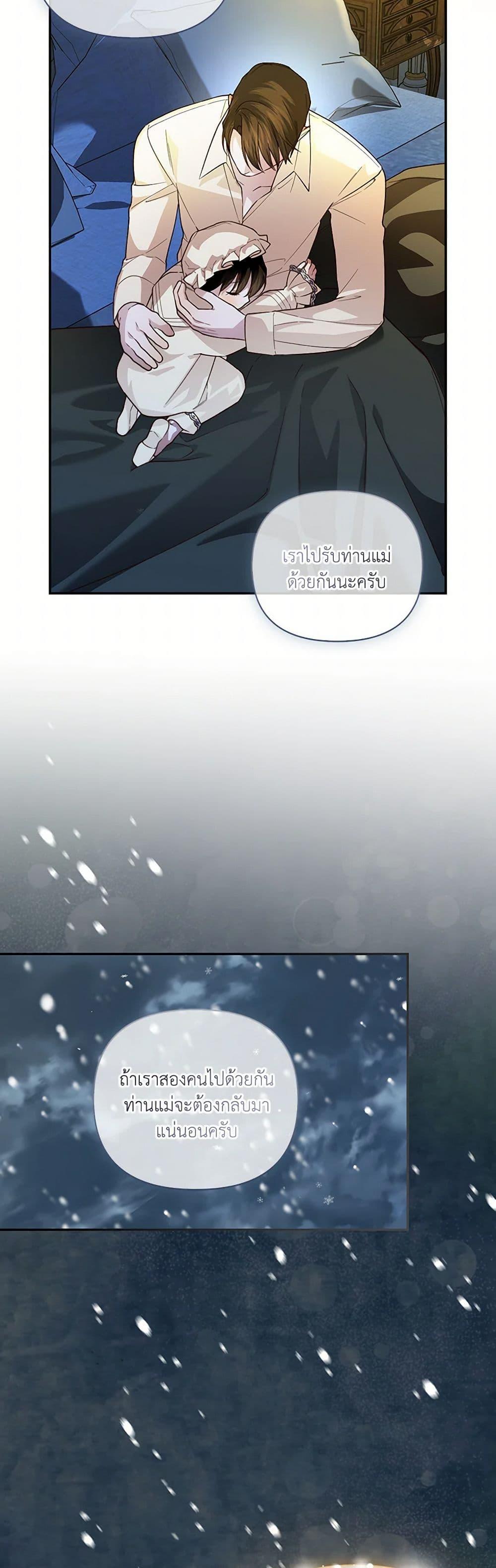 Manga-lc-com อ่านมังงะ อ่านการ์ตูน ออนไลน์ ฟรี How to Hide the Emperor’s Child ตอนที่ 1 2 3 4 5 6 7 8 9 10 11 12 13 14 ฟรี ไม่มีโฆษณา Manga-lc - อ่าน มังงะ อ่าน การ์ตูน ออนไลน์ อ่านมังงะ ฟรี