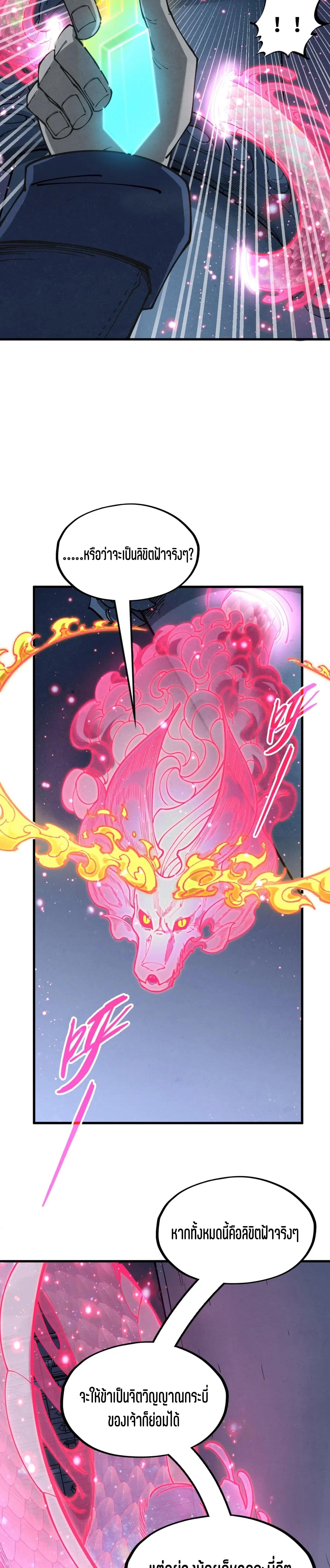 Manga-lc-com อ่านมังงะ อ่านการ์ตูน ออนไลน์ ฟรี The Eternal Supreme ตอนที่ 1 2 3 4 5 6 7 8 9 10 11 12 13 14 ฟรี ไม่มีโฆษณา Manga-lc - อ่าน มังงะ อ่าน การ์ตูน ออนไลน์ อ่านมังงะ ฟรี