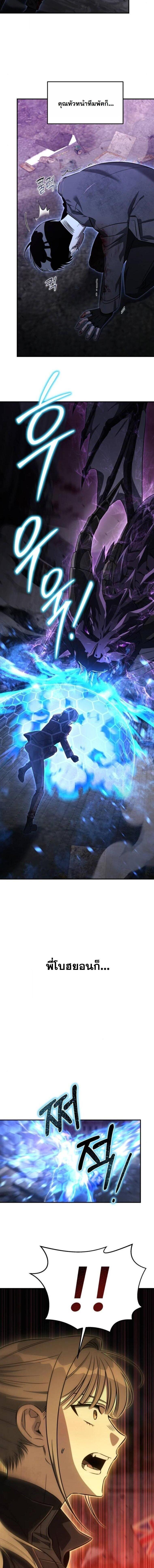 Manga-lc-com อ่านมังงะ อ่านการ์ตูน ออนไลน์ ฟรี The Hunter Lives in a Rented Apartment ตอนที่ 1 2 3 4 5 6 7 8 9 10 11 12 13 14 ฟรี ไม่มีโฆษณา Manga-lc - อ่าน มังงะ อ่าน การ์ตูน ออนไลน์ อ่านมังงะ ฟรี