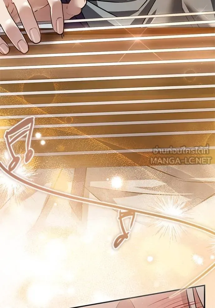 ยามหมาป่าทมิฬเพรียกห ตอนที่ 16 รูปที่ 72