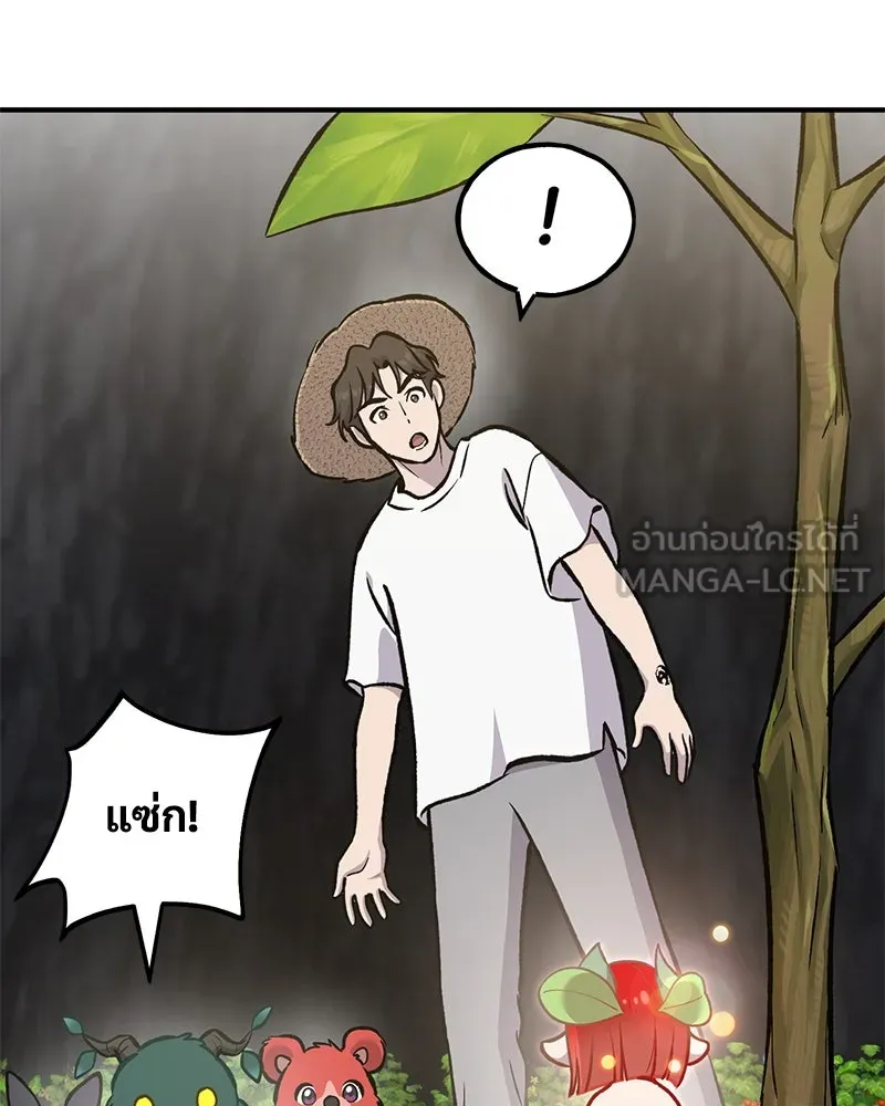 ปลูกผักพิชิตหอคอย ตอนที่ 98 รูปที่ 18