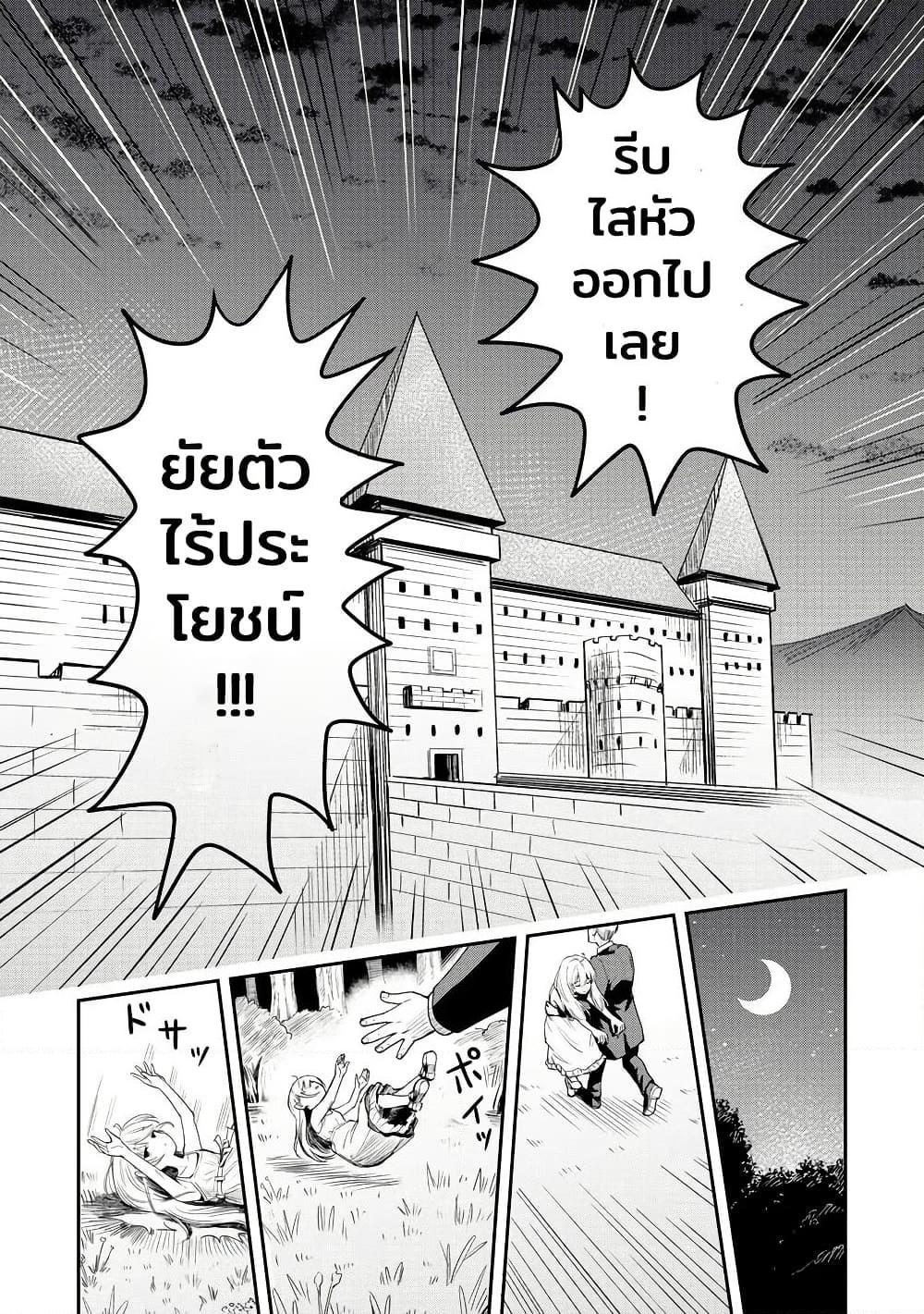 Manga-lc-com อ่านมังงะ อ่านการ์ตูน ออนไลน์ ฟรี Aru Hi, Damin wo Musabotte Itara Ichizoku kara Tsuihousarete Mori ni Suteraremashita ตอนที่ 1 2 3 4 5 6 7 8 9 10 11 12 13 14 ฟรี ไม่มีโฆษณา Manga-lc - อ่าน มังงะ อ่าน การ์ตูน ออนไลน์ อ่านมังงะ ฟรี