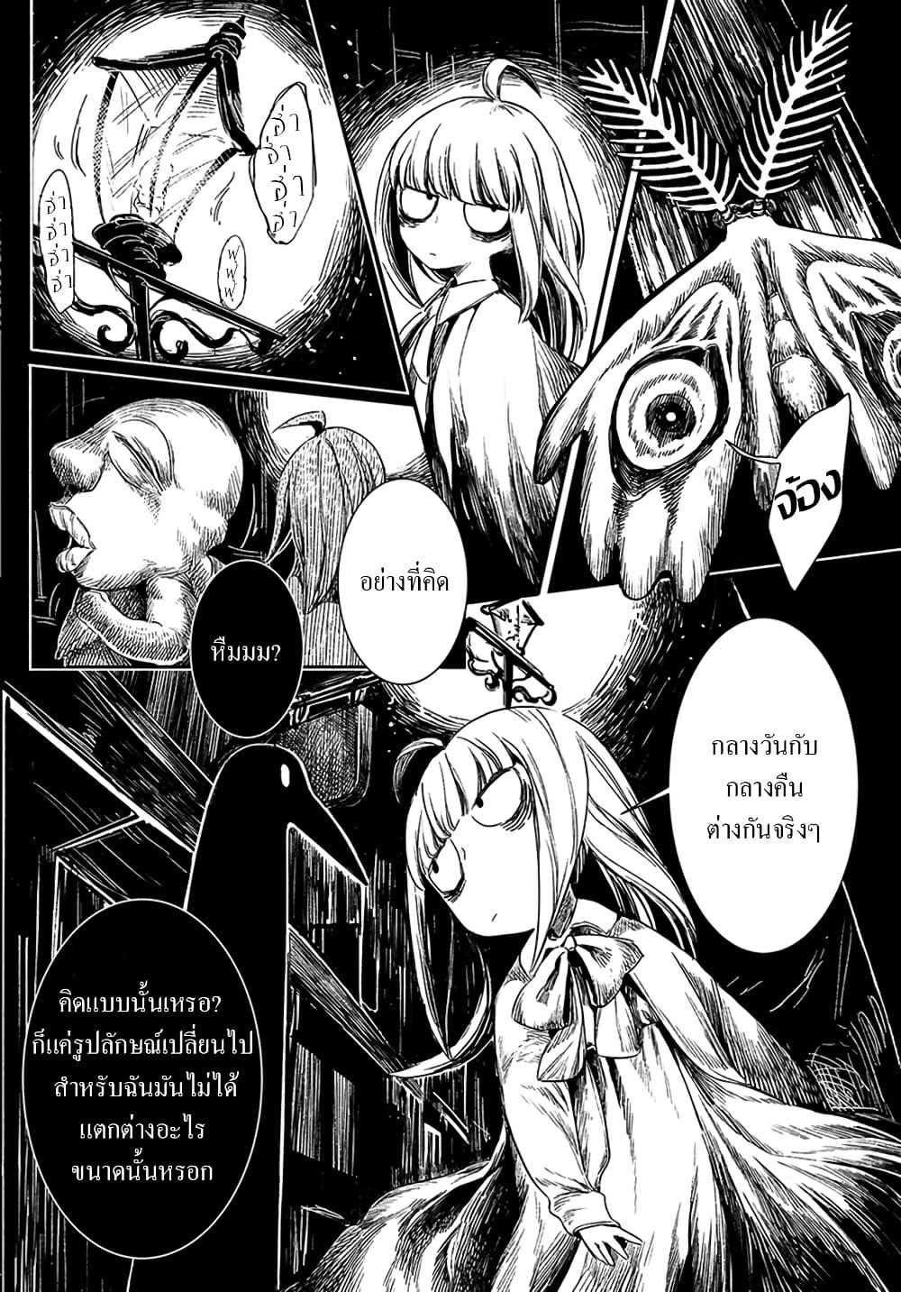 Manga-lc-com อ่านมังงะ อ่านการ์ตูน ออนไลน์ ฟรี Mayonaka Sanpo ตอนที่ 1 2 3 4 5 6 7 8 9 10 11 12 13 14 ฟรี ไม่มีโฆษณา Manga-lc - อ่าน มังงะ อ่าน การ์ตูน ออนไลน์ อ่านมังงะ ฟรี