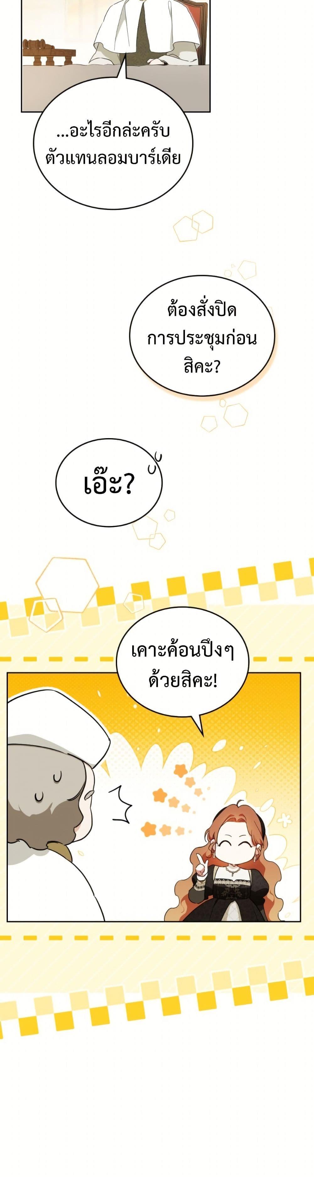 Manga-lc-com อ่านมังงะ อ่านการ์ตูน ออนไลน์ ฟรี In This Life, I Will Be the Lord ตอนที่ 1 2 3 4 5 6 7 8 9 10 11 12 13 14 ฟรี ไม่มีโฆษณา Manga-lc - อ่าน มังงะ อ่าน การ์ตูน ออนไลน์ อ่านมังงะ ฟรี