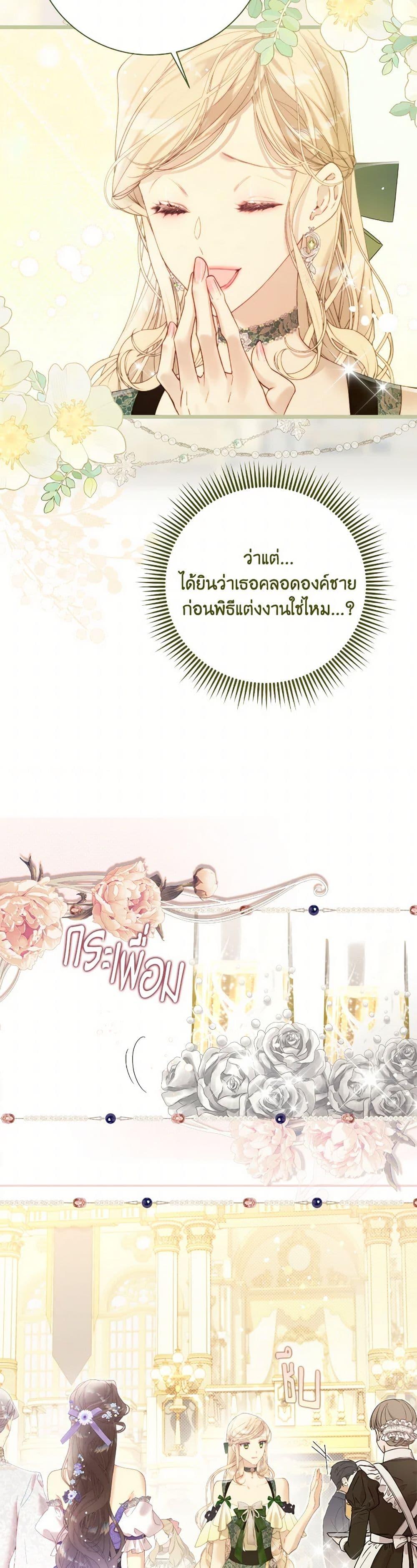 Manga-lc-com อ่านมังงะ อ่านการ์ตูน ออนไลน์ ฟรี Beatrice ตอนที่ 1 2 3 4 5 6 7 8 9 10 11 12 13 14 ฟรี ไม่มีโฆษณา Manga-lc - อ่าน มังงะ อ่าน การ์ตูน ออนไลน์ อ่านมังงะ ฟรี