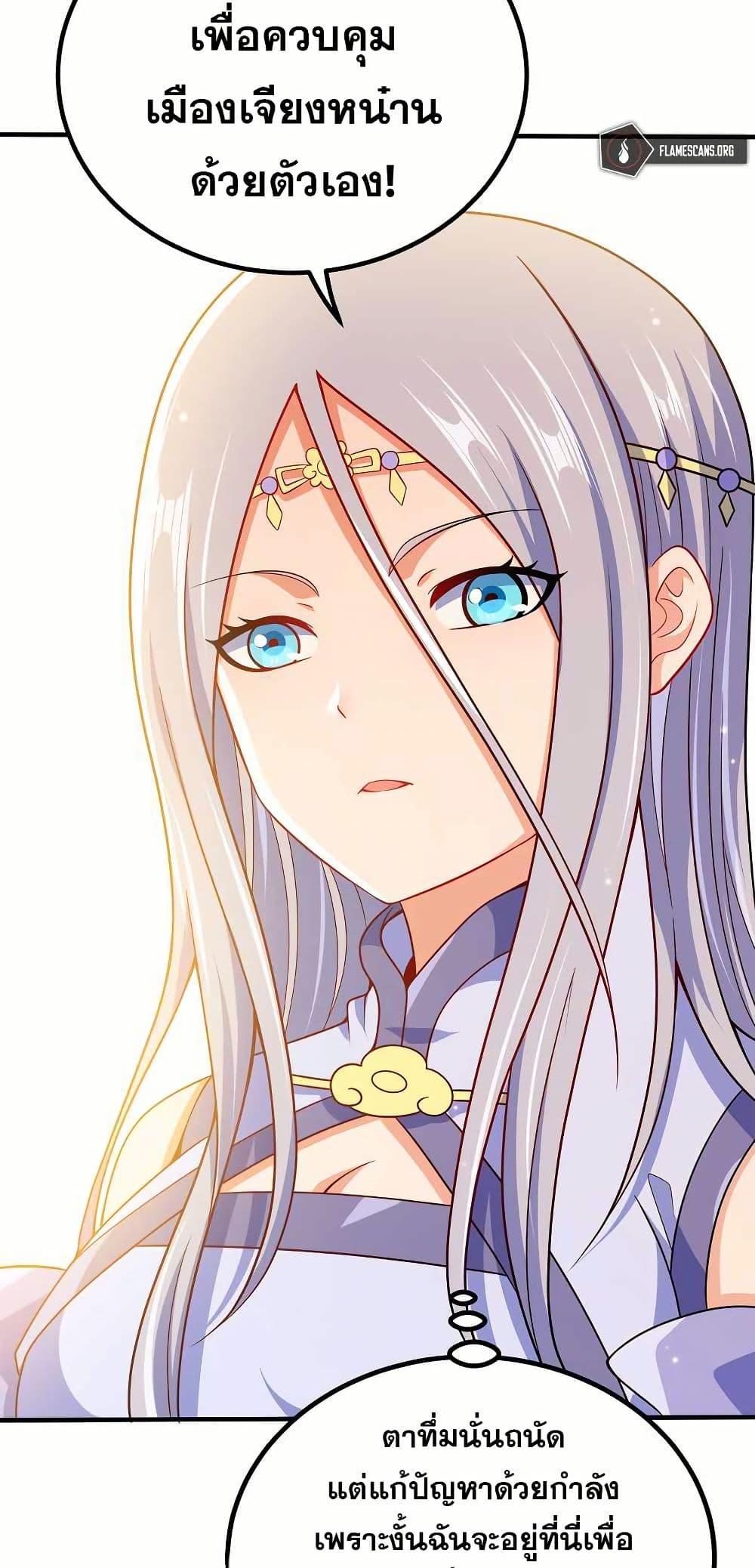 Manga-lc-com อ่านมังงะ อ่านการ์ตูน ออนไลน์ ฟรี My Wife is Actually the Future Tyrant Empress ตอนที่ 1 2 3 4 5 6 7 8 9 10 11 12 13 14 ฟรี ไม่มีโฆษณา Manga-lc - อ่าน มังงะ อ่าน การ์ตูน ออนไลน์ อ่านมังงะ ฟรี