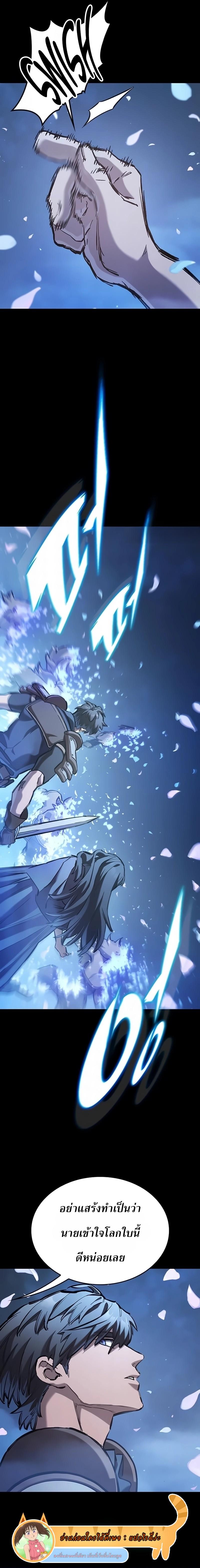 Manga-lc-com อ่านมังงะ อ่านการ์ตูน ออนไลน์ ฟรี Eternally Regressing Knight ตอนที่ 1 2 3 4 5 6 7 8 9 10 11 12 13 14 ฟรี ไม่มีโฆษณา Manga-lc - อ่าน มังงะ อ่าน การ์ตูน ออนไลน์ อ่านมังงะ ฟรี