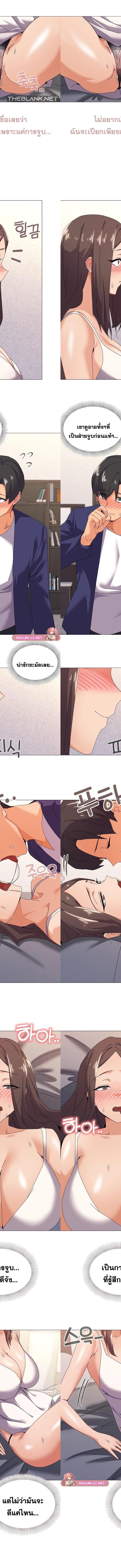What’s wrong with this family ตอนที่ 32 3