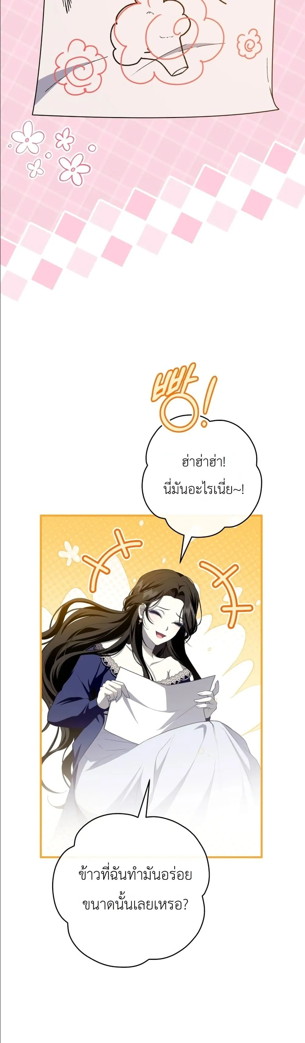 Manga-lc-com อ่านมังงะ อ่านการ์ตูน ออนไลน์ ฟรี The Abandoned Princes Ghost Bride ตอนที่ 1 2 3 4 5 6 7 8 9 10 11 12 13 14 ฟรี ไม่มีโฆษณา Manga-lc - อ่าน มังงะ อ่าน การ์ตูน ออนไลน์ อ่านมังงะ ฟรี
