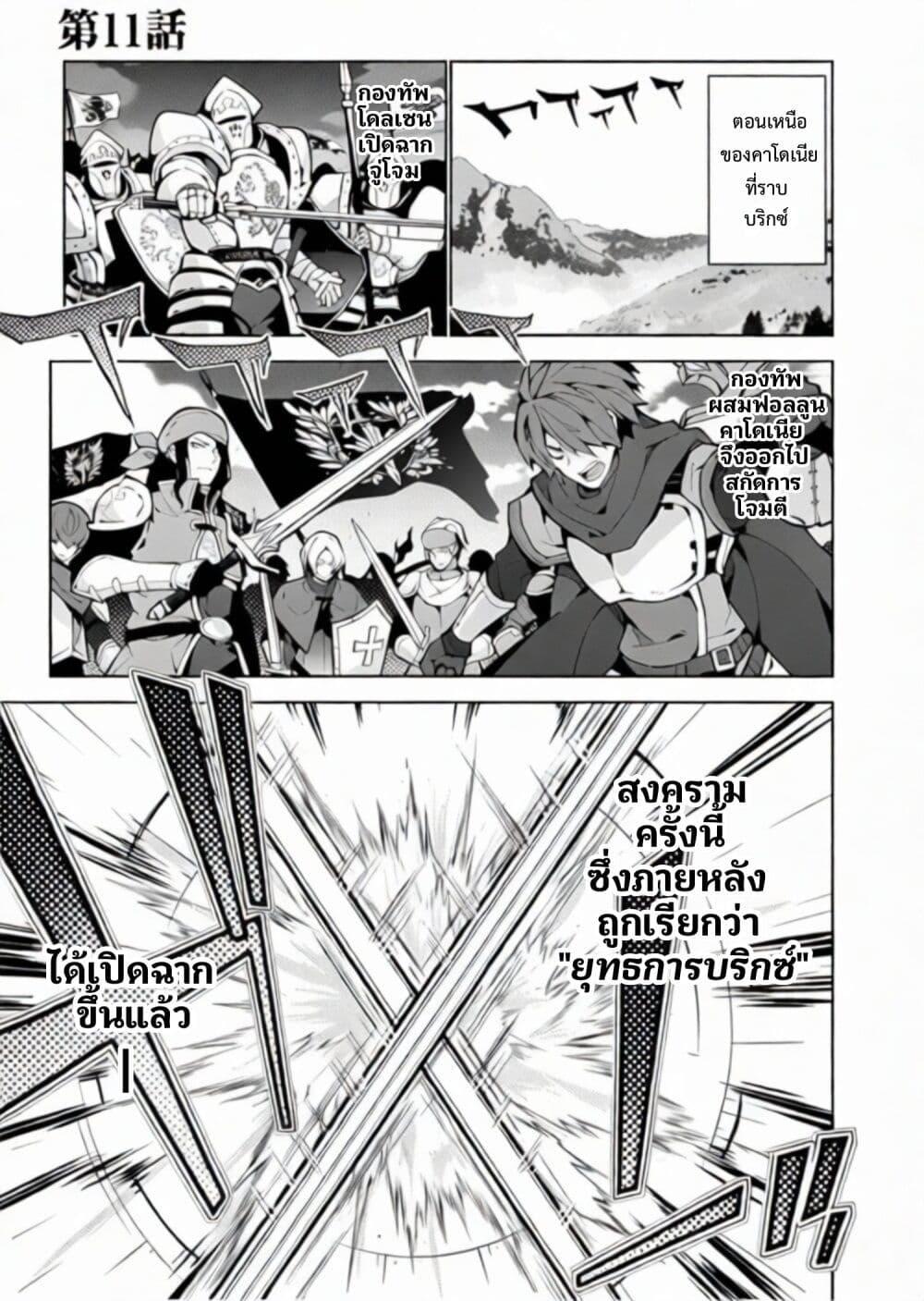 Manga-lc-com อ่านมังงะ อ่านการ์ตูน ออนไลน์ ฟรี Monster no Niku wo Kutte Itara Oui no Tsuita Ken ตอนที่ 1 2 3 4 5 6 7 8 9 10 11 12 13 14 ฟรี ไม่มีโฆษณา Manga-lc - อ่าน มังงะ อ่าน การ์ตูน ออนไลน์ อ่านมังงะ ฟรี