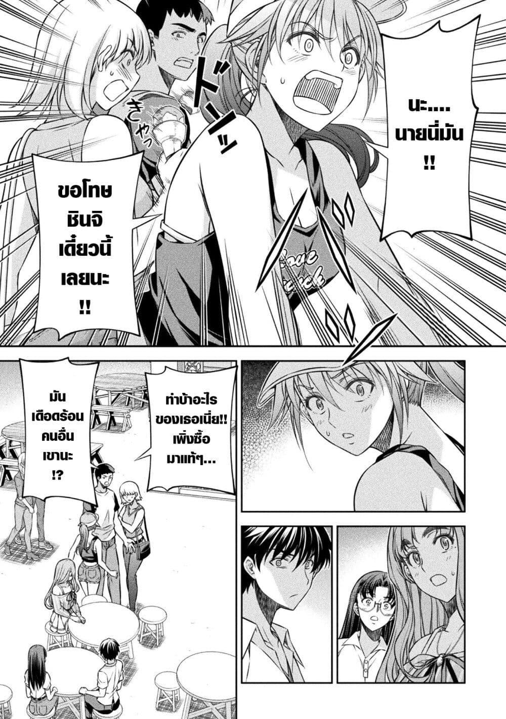 Manga-lc-com อ่านมังงะ อ่านการ์ตูน ออนไลน์ ฟรี JK kara Yarinaosu Silver Plan ตอนที่ 1 2 3 4 5 6 7 8 9 10 11 12 13 14 ฟรี ไม่มีโฆษณา Manga-lc - อ่าน มังงะ อ่าน การ์ตูน ออนไลน์ อ่านมังงะ ฟรี