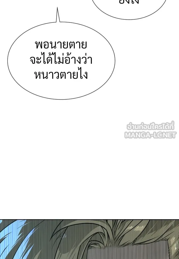 นักฆ่าย้อนวัย ตอนที่ 129 รูปที่ 6
