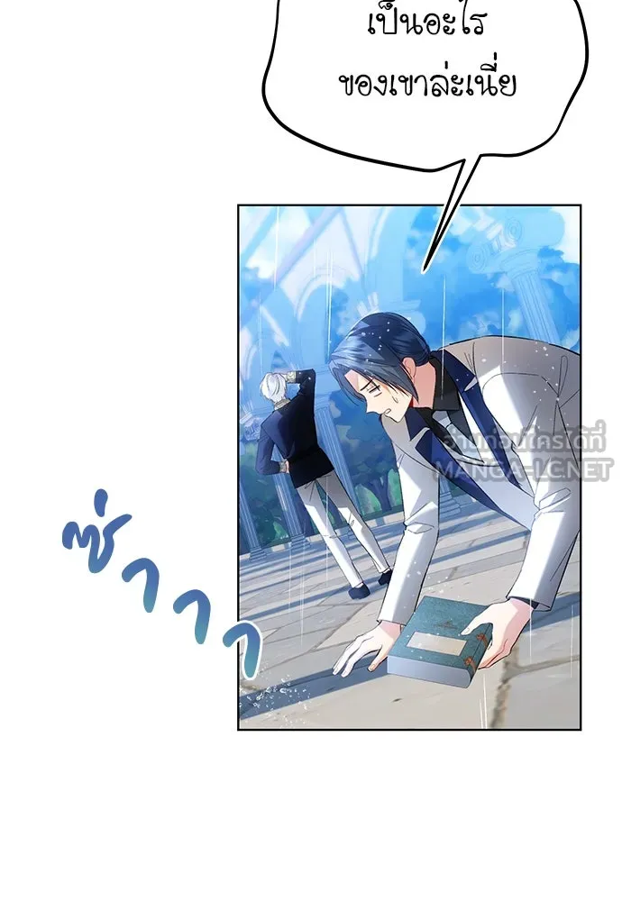 บุปผาลบคมดาบ ตอนที่ 35 รูปที่ 42