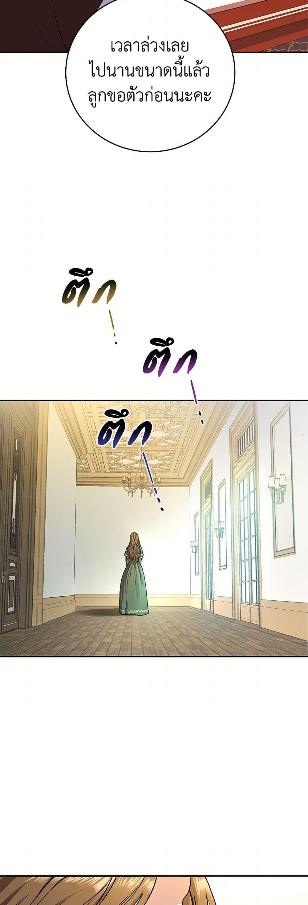 Manga-lc-com อ่านมังงะ อ่านการ์ตูน ออนไลน์ ฟรี The Villainess Once Said ตอนที่ 1 2 3 4 5 6 7 8 9 10 11 12 13 14 ฟรี ไม่มีโฆษณา Manga-lc - อ่าน มังงะ อ่าน การ์ตูน ออนไลน์ อ่านมังงะ ฟรี