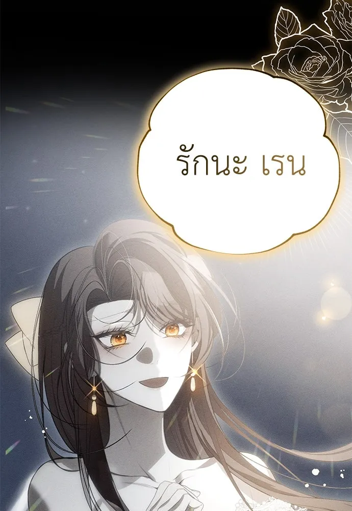 ยัยจิ๋วสมองแจ๋ว ตอนที่ 7 รูปที่ 23