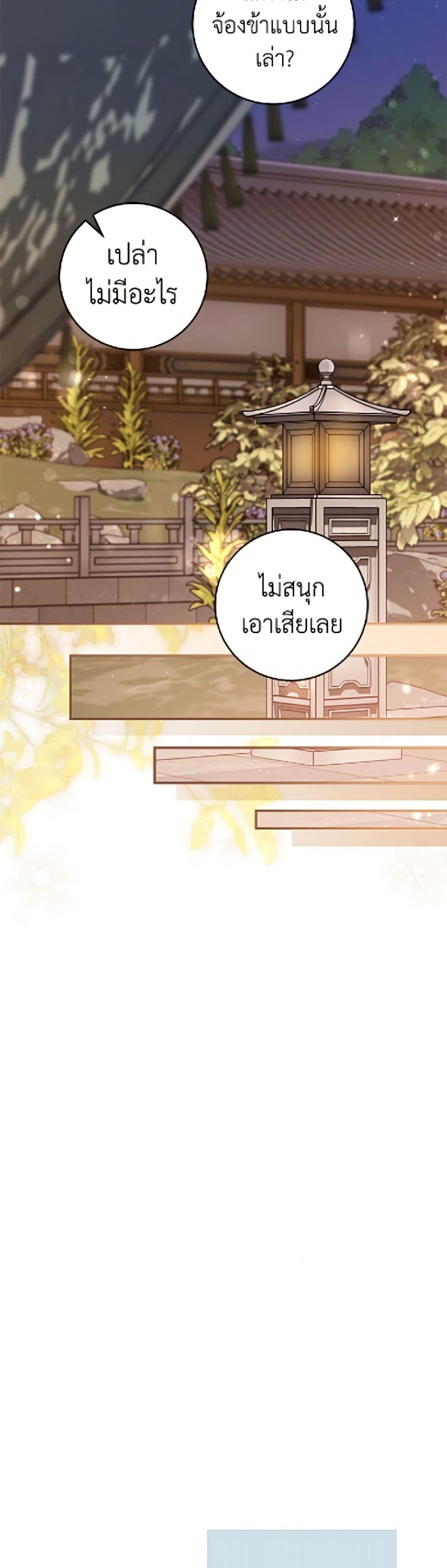 Manga-lc-com อ่านมังงะ อ่านการ์ตูน ออนไลน์ ฟรี I Became the Despised Granddaughter of the Powerful Martial Arts Family ตอนที่ 1 2 3 4 5 6 7 8 9 10 11 12 13 14 ฟรี ไม่มีโฆษณา Manga-lc - อ่าน มังงะ อ่าน การ์ตูน ออนไลน์ อ่านมังงะ ฟรี