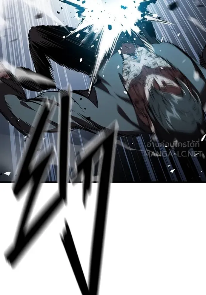 มหาสงครามคนแกร่ง ตอนที่ 17 รูปที่ 21