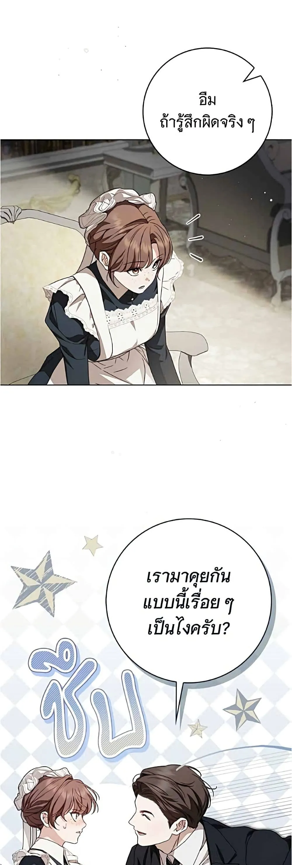Manga-lc-com อ่านมังงะ อ่านการ์ตูน ออนไลน์ ฟรี The Count’s Secret Maid ตอนที่ 1 2 3 4 5 6 7 8 9 10 11 12 13 14 ฟรี ไม่มีโฆษณา Manga-lc - อ่าน มังงะ อ่าน การ์ตูน ออนไลน์ อ่านมังงะ ฟรี