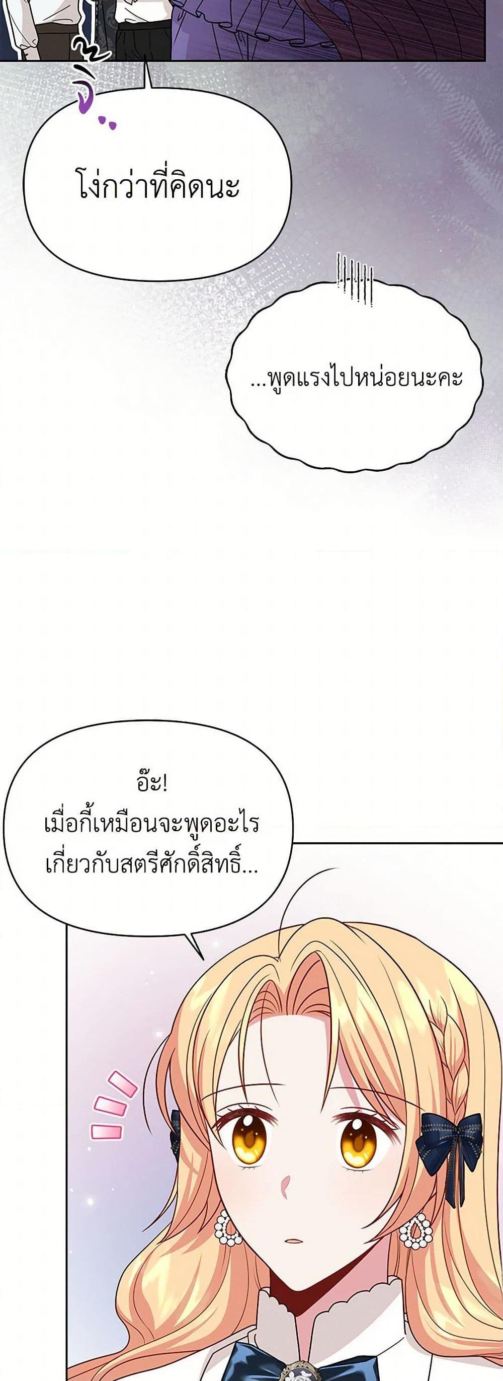 Manga-lc-com อ่านมังงะ อ่านการ์ตูน ออนไลน์ ฟรี My BFF is a Tyrant in Training ตอนที่ 1 2 3 4 5 6 7 8 9 10 11 12 13 14 ฟรี ไม่มีโฆษณา Manga-lc - อ่าน มังงะ อ่าน การ์ตูน ออนไลน์ อ่านมังงะ ฟรี
