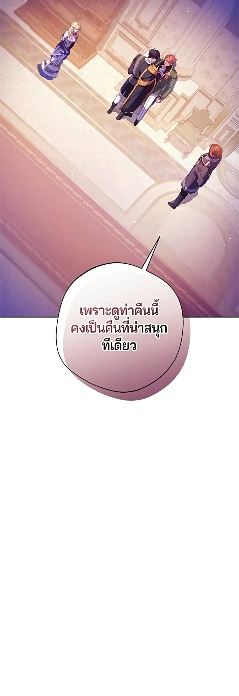 Manga-lc-com อ่านมังงะ อ่านการ์ตูน ออนไลน์ ฟรี I’m a Villainess, but I Won’t Live Like One – ถ้าเป็นนางร้าย ตอนที่ 1 2 3 4 5 6 7 8 9 10 11 12 13 14 ฟรี ไม่มีโฆษณา Manga-lc - อ่าน มังงะ อ่าน การ์ตูน ออนไลน์ อ่านมังงะ ฟรี