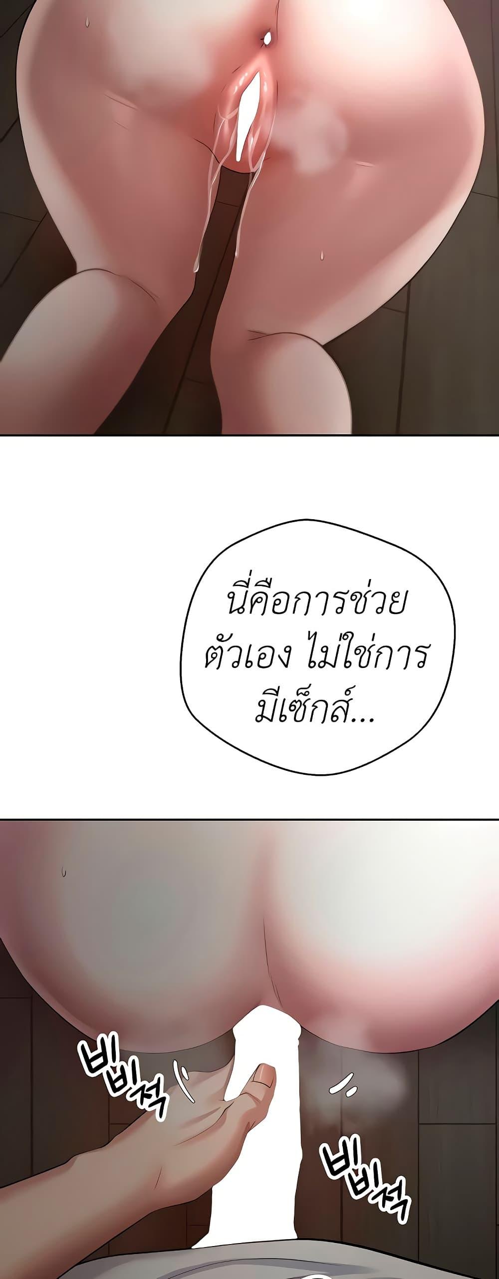 Doujin-Lc- อ่าน โดจิน มังฮวา เกาหลี ญี่ปุ่น จีน แปลไทย Turning My Life Around ตอนที่ 1 2 3 4 5 6 7 8 9 10 11 12 13 14 ฟรี ไม่มีโฆษณา อ่าน โดจิน Manhwa เกาหลี ญี่ปุ่น จีน เรามีครบ คัดมาให้เน้นๆ โดจิน 18+ รับประกันความฟินโดย  Doujin Lc