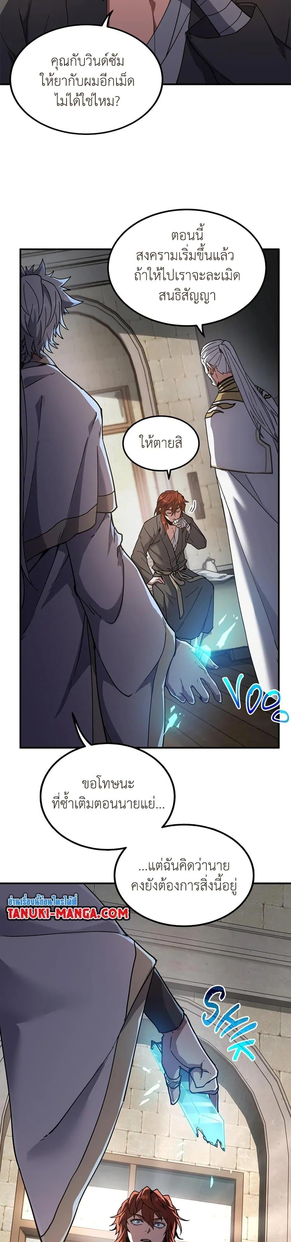 Manga-lc-com อ่านมังงะ อ่านการ์ตูน ออนไลน์ ฟรี The Beginning After the End ตอนที่ 1 2 3 4 5 6 7 8 9 10 11 12 13 14 ฟรี ไม่มีโฆษณา Manga-lc - อ่าน มังงะ อ่าน การ์ตูน ออนไลน์ อ่านมังงะ ฟรี