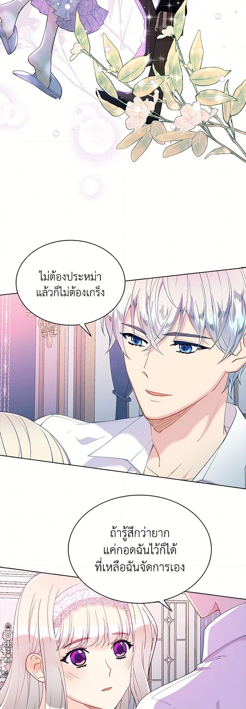 Manga-lc-com อ่านมังงะ อ่านการ์ตูน ออนไลน์ ฟรี The Mighty Extra – One Girl Changes the World ตอนที่ 1 2 3 4 5 6 7 8 9 10 11 12 13 14 ฟรี ไม่มีโฆษณา Manga-lc - อ่าน มังงะ อ่าน การ์ตูน ออนไลน์ อ่านมังงะ ฟรี