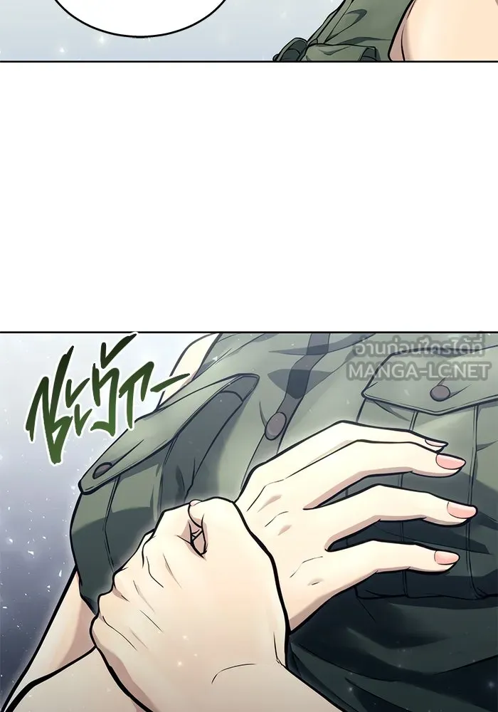 อูเร็ค มาซิโน่ ตอนที่ 18 บาสเกอร์วิลล์ 2 รูปที่ 39