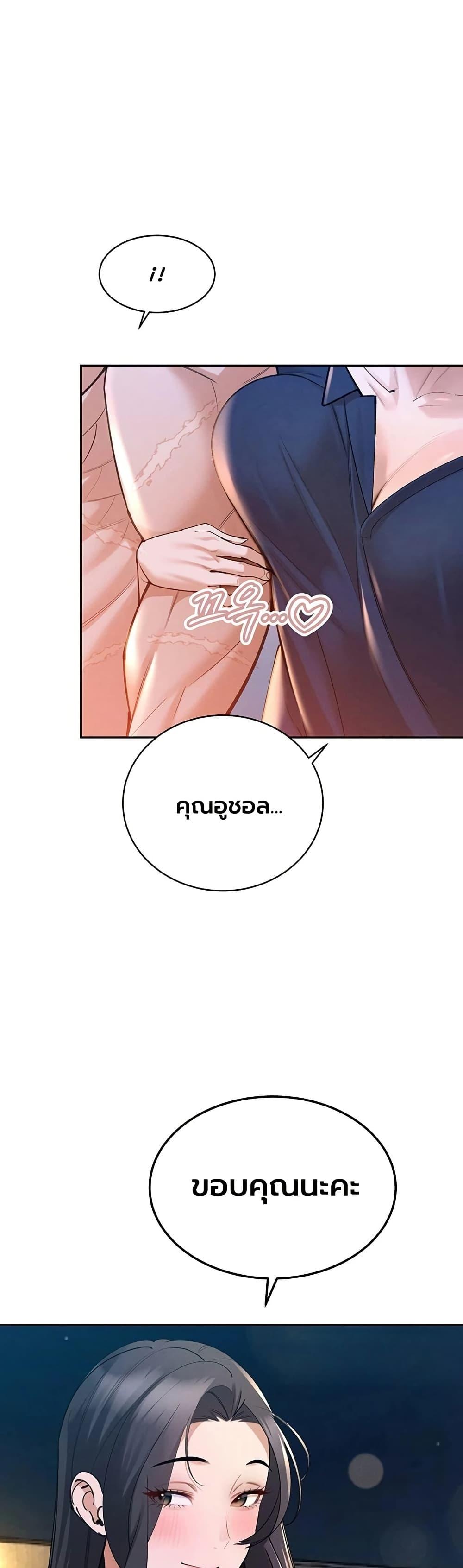 Doujin-Lc- อ่าน โดจิน มังฮวา เกาหลี ญี่ปุ่น จีน แปลไทย Father Is Eating ตอนที่ 1 2 3 4 5 6 7 8 9 10 11 12 13 14 ฟรี ไม่มีโฆษณา อ่าน โดจิน Manhwa เกาหลี ญี่ปุ่น จีน เรามีครบ คัดมาให้เน้นๆ โดจิน 18+ รับประกันความฟินโดย  Doujin Lc