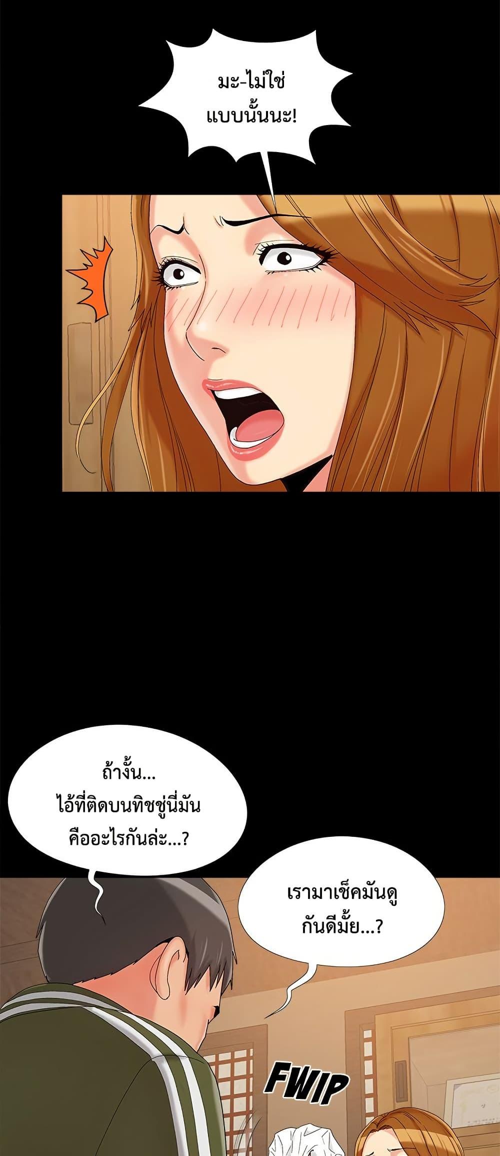 Doujin-Lc- อ่าน โดจิน มังฮวา เกาหลี ญี่ปุ่น จีน แปลไทย Sleepy Town Escapades ตอนที่ 1 2 3 4 5 6 7 8 9 10 11 12 13 14 ฟรี ไม่มีโฆษณา อ่าน โดจิน Manhwa เกาหลี ญี่ปุ่น จีน เรามีครบ คัดมาให้เน้นๆ โดจิน 18+ รับประกันความฟินโดย  Doujin Lc