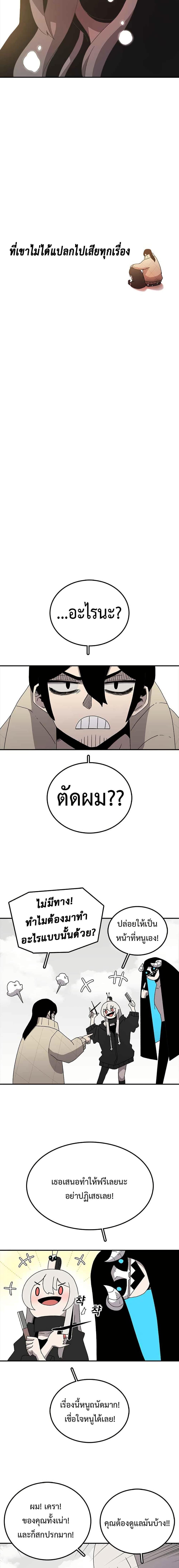 Manga-lc-com อ่านมังงะ อ่านการ์ตูน ออนไลน์ ฟรี The House Without Time ตอนที่ 1 2 3 4 5 6 7 8 9 10 11 12 13 14 ฟรี ไม่มีโฆษณา Manga-lc - อ่าน มังงะ อ่าน การ์ตูน ออนไลน์ อ่านมังงะ ฟรี