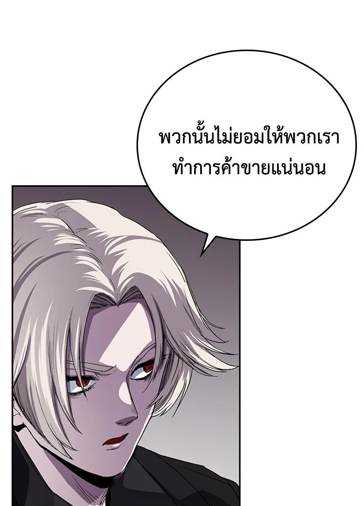 นักเลงกระจอกย้อนเวลามาทวงแค้น ตอนที่ 73 (จบซีซัน 1) รูปที่ 50