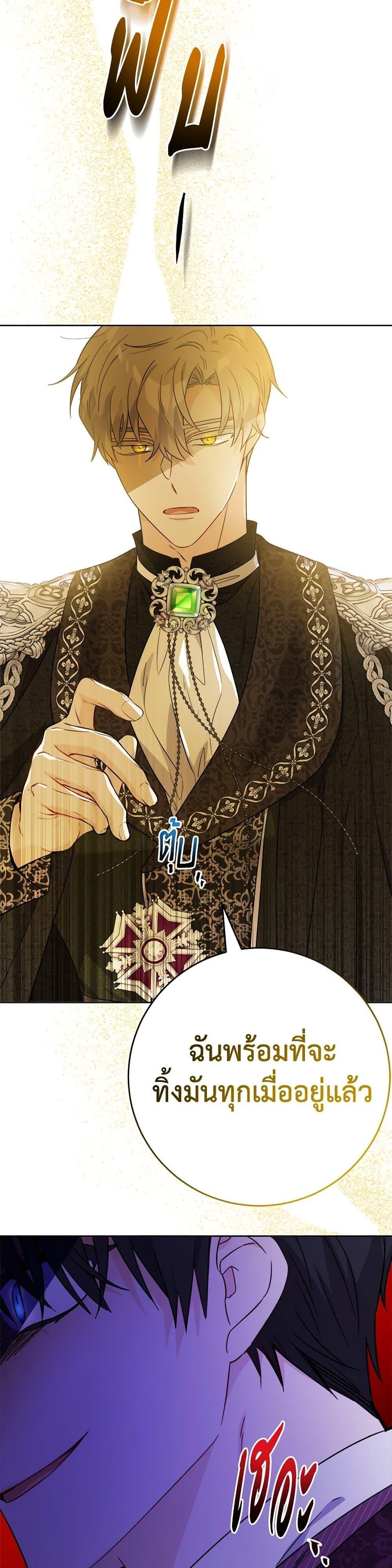 Manga-lc-com อ่านมังงะ อ่านการ์ตูน ออนไลน์ ฟรี The Male Lead is in Charge of the Successor ตอนที่ 1 2 3 4 5 6 7 8 9 10 11 12 13 14 ฟรี ไม่มีโฆษณา Manga-lc - อ่าน มังงะ อ่าน การ์ตูน ออนไลน์ อ่านมังงะ ฟรี