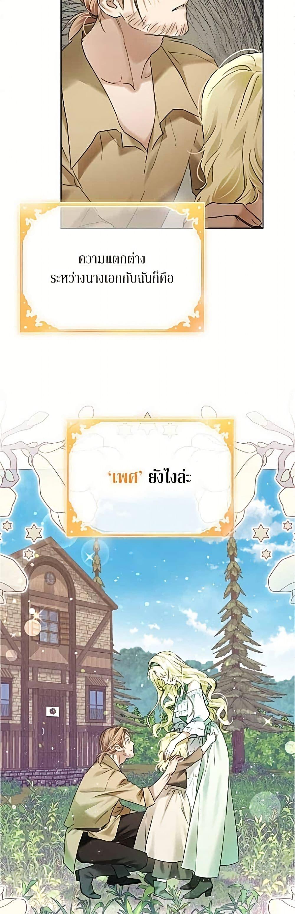 Manga-lc-com อ่านมังงะ อ่านการ์ตูน ออนไลน์ ฟรี Became the Duke’s Male Servant ตอนที่ 1 2 3 4 5 6 7 8 9 10 11 12 13 14 ฟรี ไม่มีโฆษณา Manga-lc - อ่าน มังงะ อ่าน การ์ตูน ออนไลน์ อ่านมังงะ ฟรี