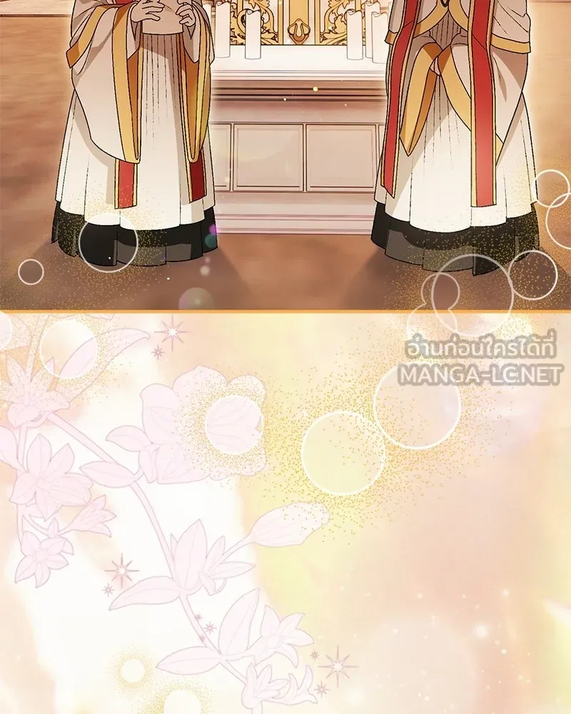 จุ๊บรัก คุณหมาป่า ตอนที่ 14 รูปที่ 60