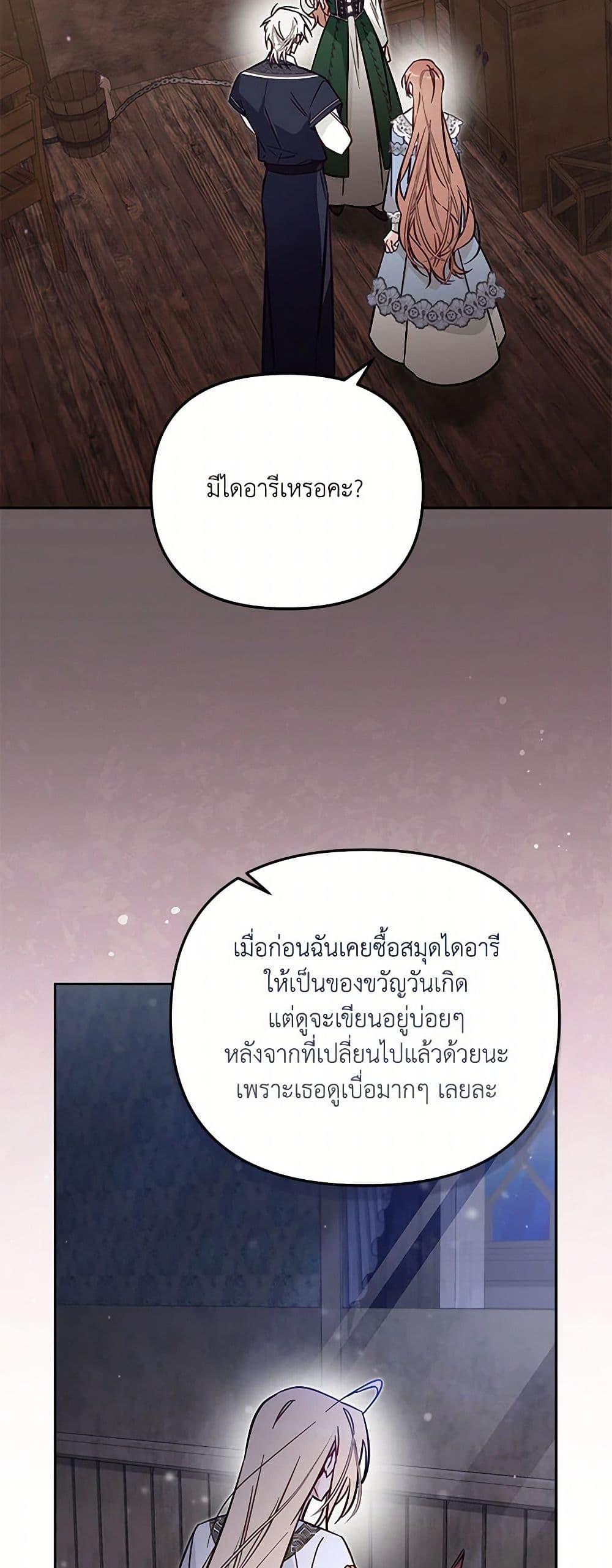 Manga-lc-com อ่านมังงะ อ่านการ์ตูน ออนไลน์ ฟรี No Place for the Fake Princess ตอนที่ 1 2 3 4 5 6 7 8 9 10 11 12 13 14 ฟรี ไม่มีโฆษณา Manga-lc - อ่าน มังงะ อ่าน การ์ตูน ออนไลน์ อ่านมังงะ ฟรี