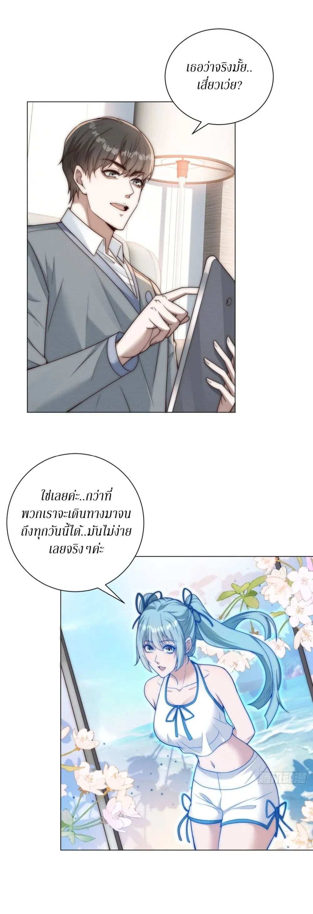 Manga-lc-com อ่านมังงะ อ่านการ์ตูน ออนไลน์ ฟรี Dominating With the Price Collapse System ตอนที่ 1 2 3 4 5 6 7 8 9 10 11 12 13 14 ฟรี ไม่มีโฆษณา Manga-lc - อ่าน มังงะ อ่าน การ์ตูน ออนไลน์ อ่านมังงะ ฟรี