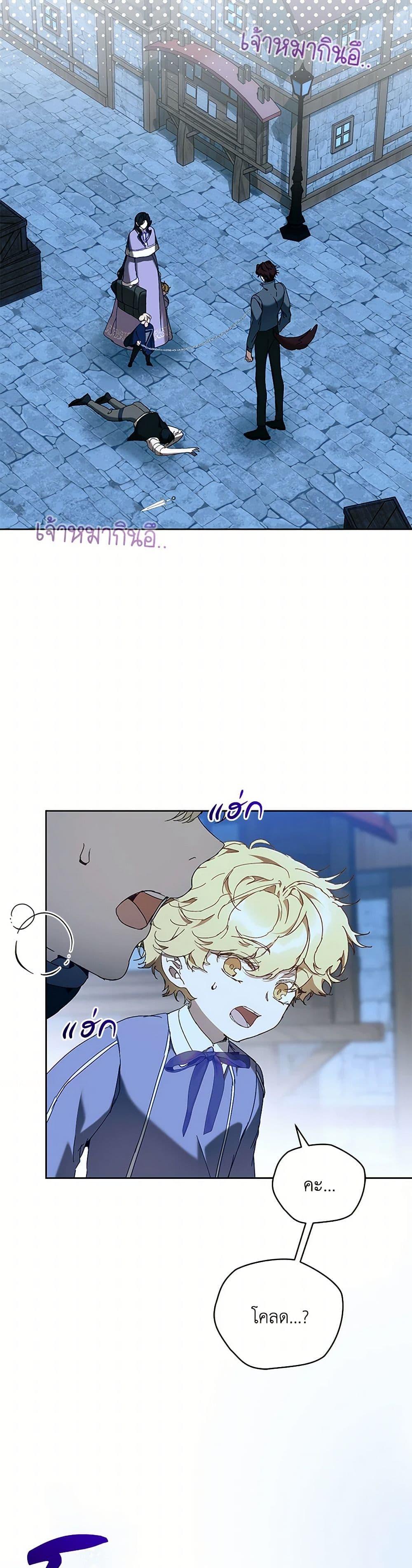 Manga-lc-com อ่านมังงะ อ่านการ์ตูน ออนไลน์ ฟรี I’m the Villainous Male Lead’s Terminally-Ill Aunt ตอนที่ 1 2 3 4 5 6 7 8 9 10 11 12 13 14 ฟรี ไม่มีโฆษณา Manga-lc - อ่าน มังงะ อ่าน การ์ตูน ออนไลน์ อ่านมังงะ ฟรี