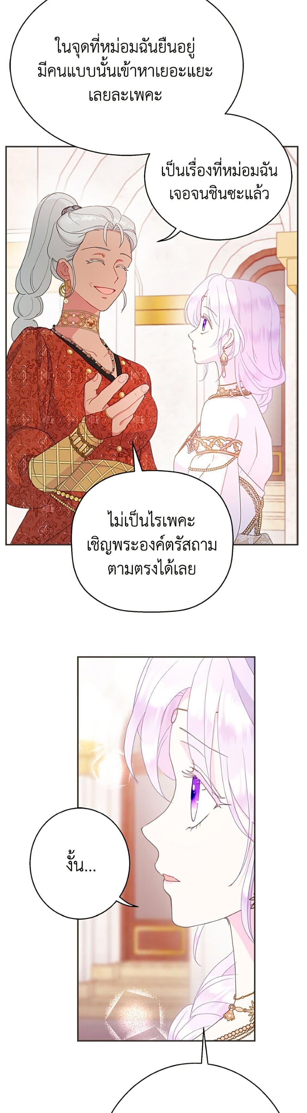 Manga-lc-com อ่านมังงะ อ่านการ์ตูน ออนไลน์ ฟรี Forget My Husband, I’ll Go Make Money ตอนที่ 1 2 3 4 5 6 7 8 9 10 11 12 13 14 ฟรี ไม่มีโฆษณา Manga-lc - อ่าน มังงะ อ่าน การ์ตูน ออนไลน์ อ่านมังงะ ฟรี