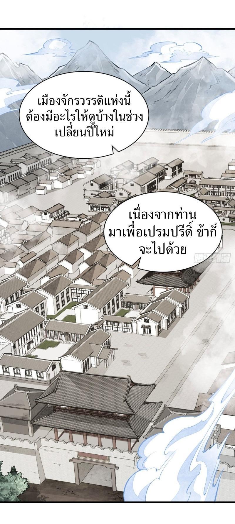 Manga-lc-com อ่านมังงะ อ่านการ์ตูน ออนไลน์ ฟรี Lan Ke Qi Yuan ตอนที่ 1 2 3 4 5 6 7 8 9 10 11 12 13 14 ฟรี ไม่มีโฆษณา Manga-lc - อ่าน มังงะ อ่าน การ์ตูน ออนไลน์ อ่านมังงะ ฟรี